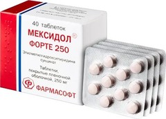 Мексидол Форте | Combo set x1 InfoGuide & x1 Ref unit for visual verification