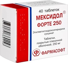 Мексидол Форте | Combo set x1 InfoGuide & x1 Ref unit for visual verification